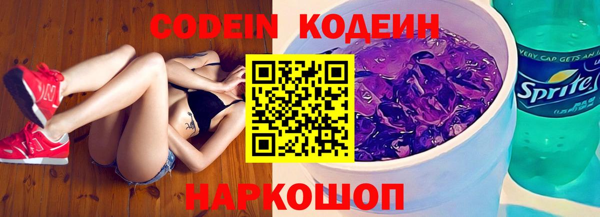 Сафоново  А ПВП СОЛЬ   АМФ кристаллы  ГАШ  Вход с VPN  МЕФ   Каннабис  NBOMe 