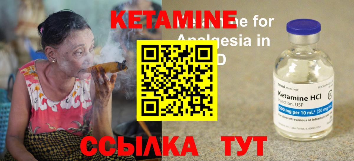 мориарти официальный сайт  Кетамин VHQ  Вход с VPN  Сафоново 