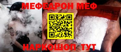 гидра Рыбинск