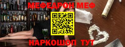 винт Рязань