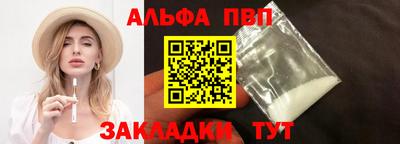 гидра Рыбинск