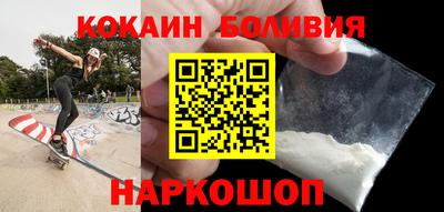 гидра Рыбинск