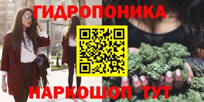 каннабис Пугачёв