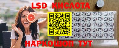 гидра Рыбинск