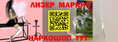 гашишное масло Рузаевка