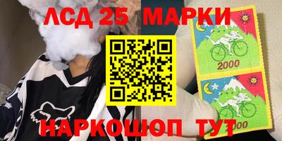 гидра Рыбинск
