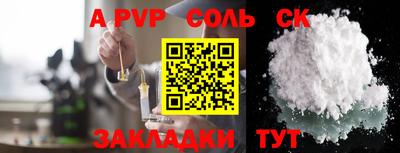 стаф Пушкино
