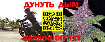 стаф Пушкино