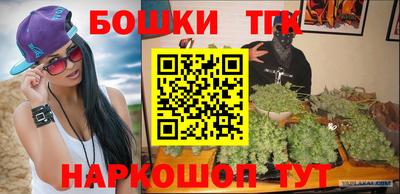 гидра Рыбинск