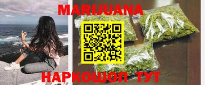 мяу мяу кристалл Пыть-Ях