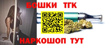гидра Рыбинск