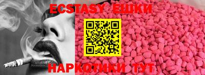 гашишное масло Рузаевка