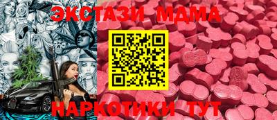 гашишное масло Рузаевка