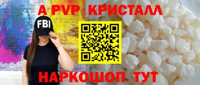 гидра Рыбинск
