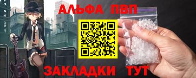 гашишное масло Рузаевка