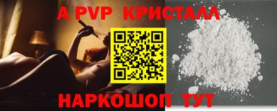 стаф Пушкино