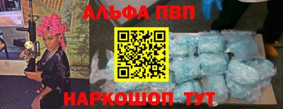 гашишное масло Рузаевка