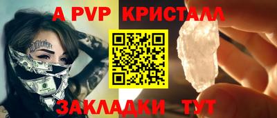 винт Рязань