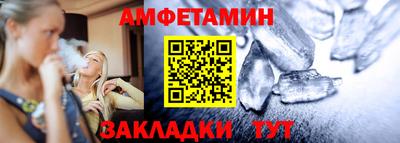 гидра Рыбинск