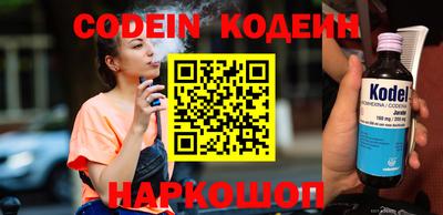мяу мяу кристалл Пыть-Ях