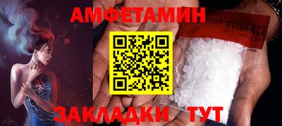 гашишное масло Рузаевка