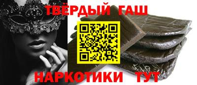 гидра Рыбинск
