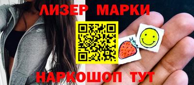 гидра Рыбинск