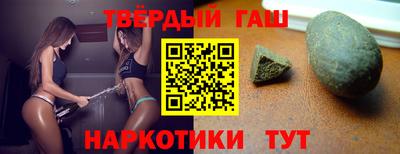 мяу мяу кристалл Пыть-Ях