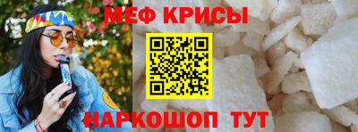 гашишное масло Рузаевка