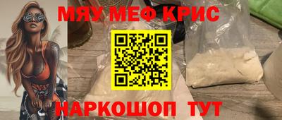 стаф Пушкино