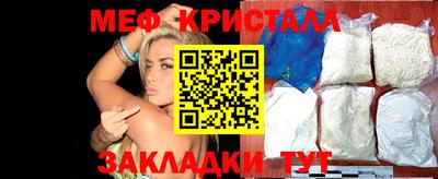 стаф Пушкино
