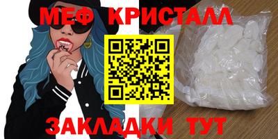 гашишное масло Рузаевка