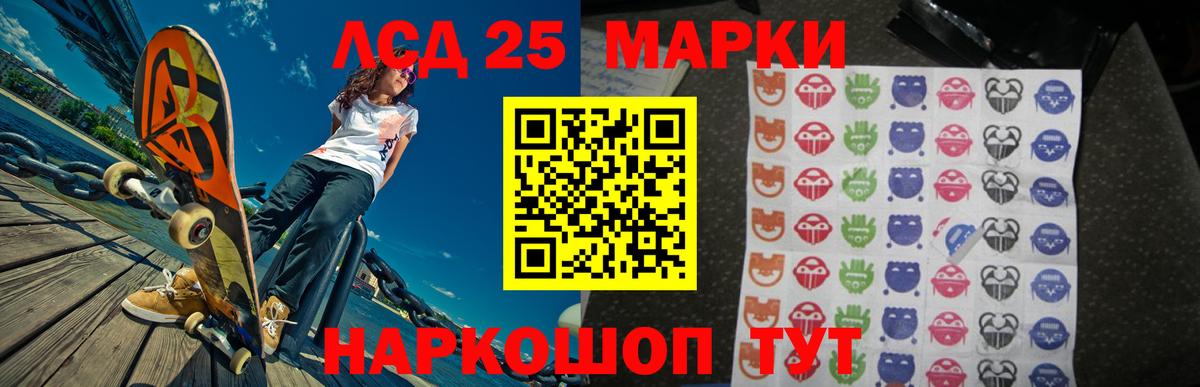 Лсд 25 экстази кислота  Лсд 25 экстази  Вход с VPN  Сафоново  Лсд 25 экстази ecstasy 