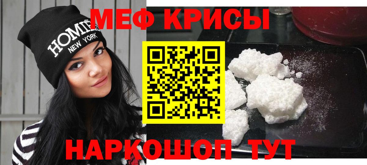 Меф 4 MMC  Вход с VPN  Сафоново  Мефедрон  Меф VHQ  Меф 