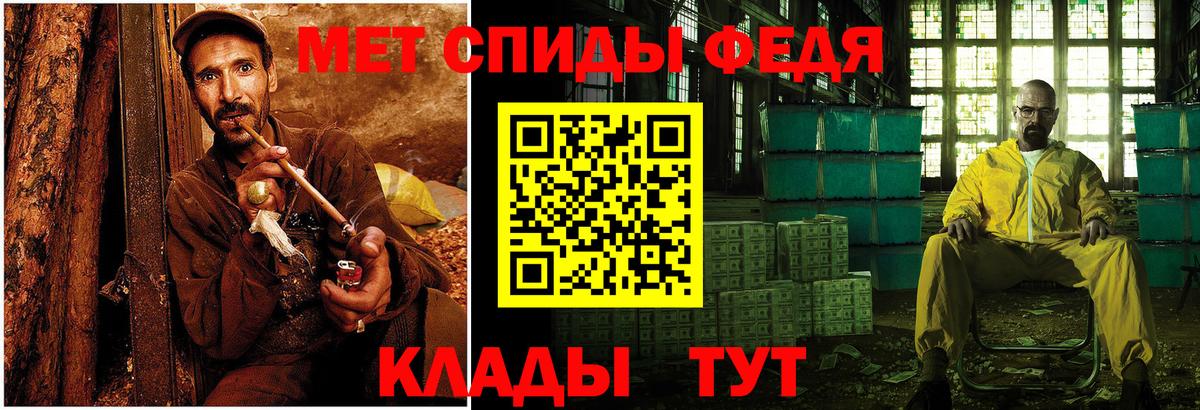 Первитин Декстрометамфетамин 99.9%  Вход с VPN  Сафоново  Первитин Декстрометамфетамин 99.9% 