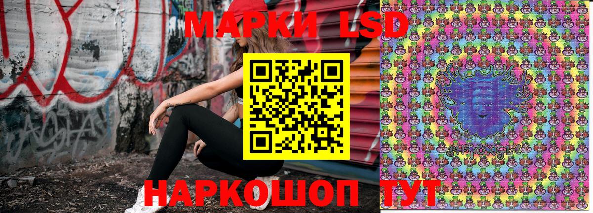 Сафоново  Марки N-bome  Вход с VPN  Марки 25I-NBOMe 1,5мг 