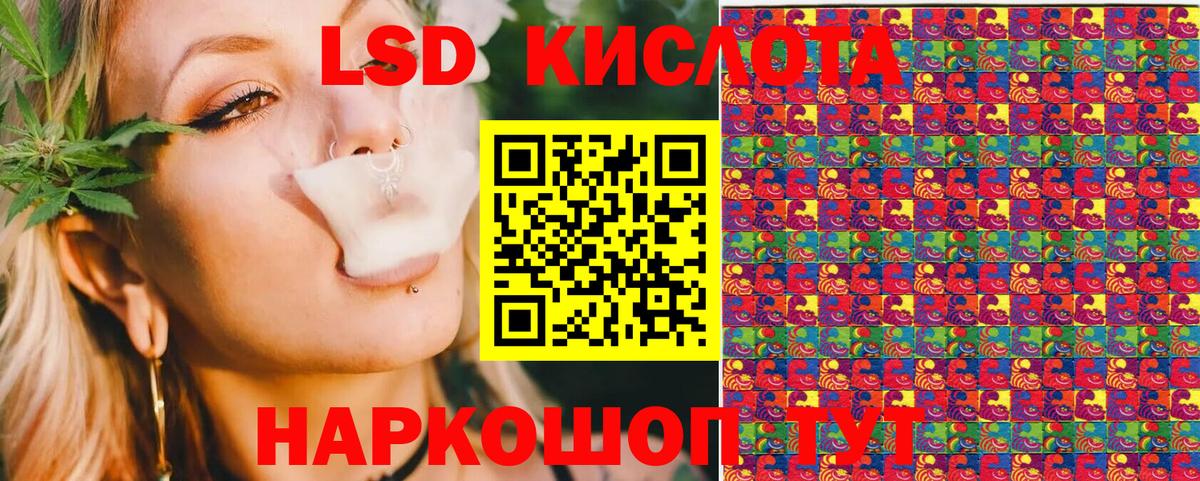 Наркотические марки 1500мкг Сафоново
