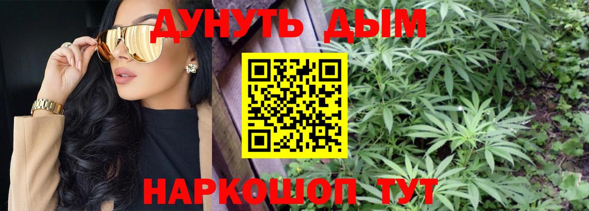 Марихуана White Widow  Вход с VPN  Шишки марихуана SATIVA & INDICA  Сафоново  Марихуана OG Kush 